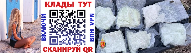 Магазин наркотиков Мончегорск МАРИХУАНА МЕФ Гашиш