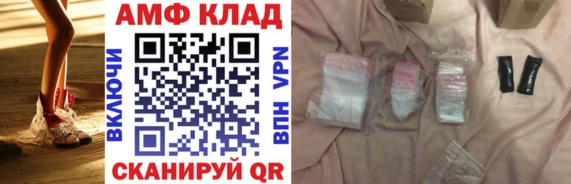 дарнет шоп  мориарти наркотические препараты  Amphetamine Розовый  Мончегорск 