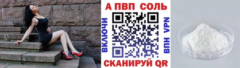Alpha PVP СК  Мончегорск 