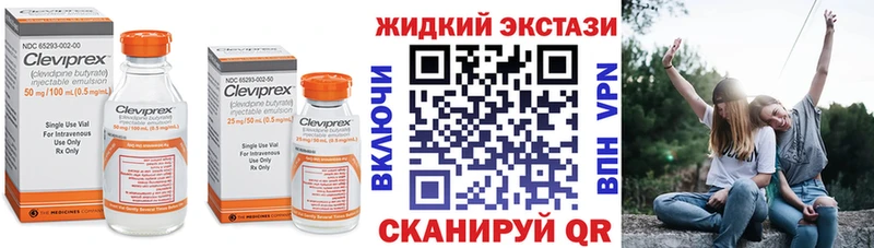 закладка  hydra как войти  БУТИРАТ бутандиол  Мончегорск 