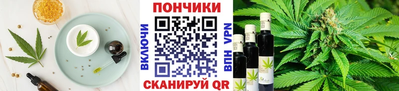 Cannafood марихуана  Мончегорск 
