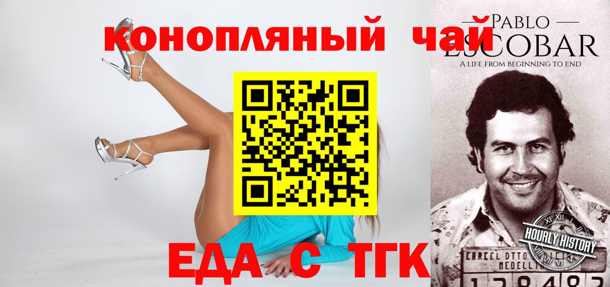 Canna-Cookies марихуана  Вход с VPN  Мончегорск 