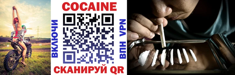 Cocaine Columbia  Мончегорск 