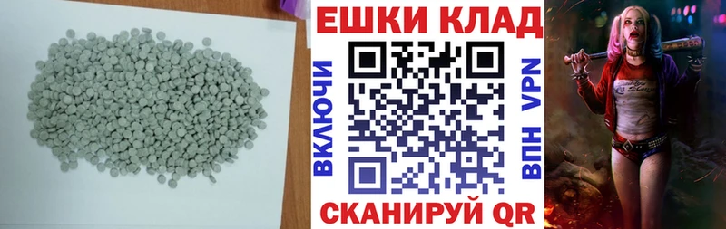 Ecstasy 250 мг  магазин    мориарти формула  Мончегорск 
