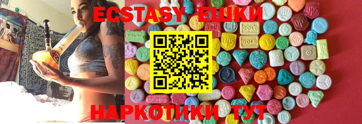 ЭКСТАЗИ 300 mg  Ecstasy louis Vuitton  Вход с VPN  shop как зайти  Мончегорск 