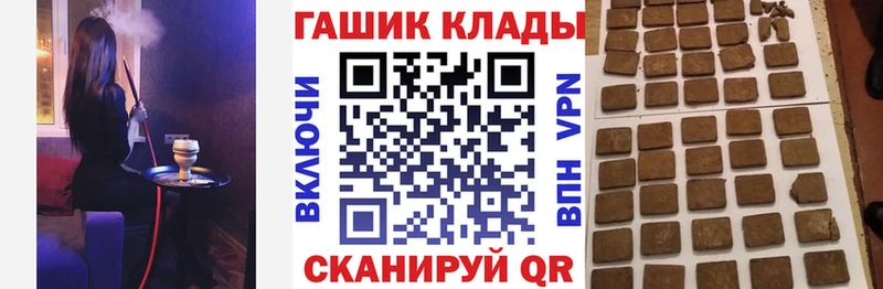 ГАШИШ VHQ  даркнет сайт  kraken сайт  Мончегорск 