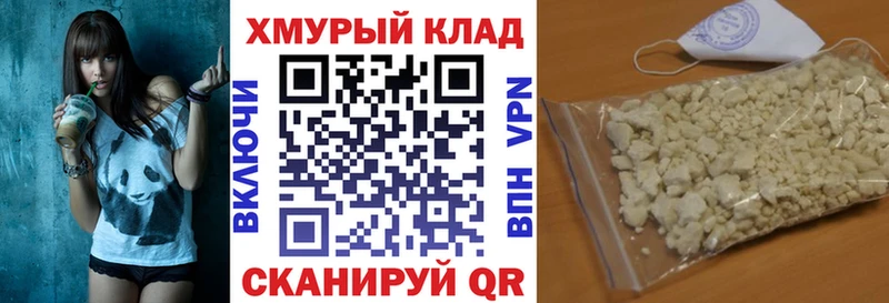 цены   Мончегорск  ГЕРОИН белый 