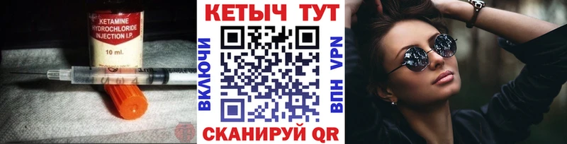 Кетамин VHQ что такое наркотик Мончегорск