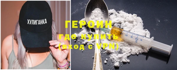 мяу мяу кристалл Вяземский