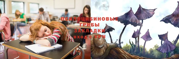 таблы Вязьма