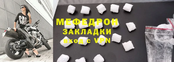 амфетамин Вязники