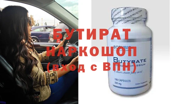 мяу мяу кристалл Вяземский