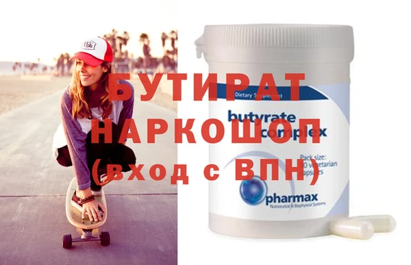 мяу мяу кристалл Вяземский