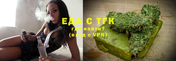 мяу мяу кристалл Вяземский