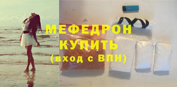 амфетамин Вязники