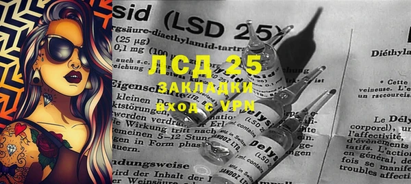 мяу мяу кристалл Вяземский