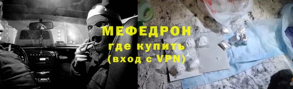 амфетамин Вязники