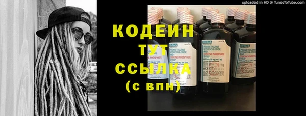 винт Красноперекопск