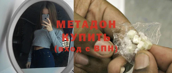 амфетамин Вязники