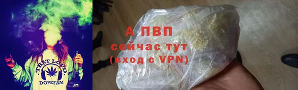 таблы Вязьма