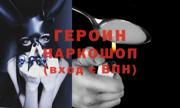 мяу мяу кристалл Вяземский