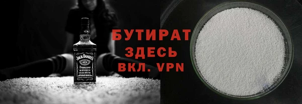 таблы Вязьма
