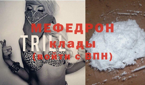 таблы Вязьма