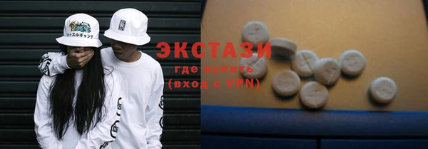 мяу мяу кристалл Вяземский