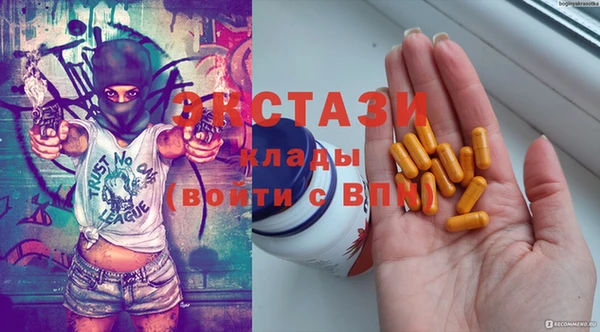 мяу мяу кристалл Вяземский