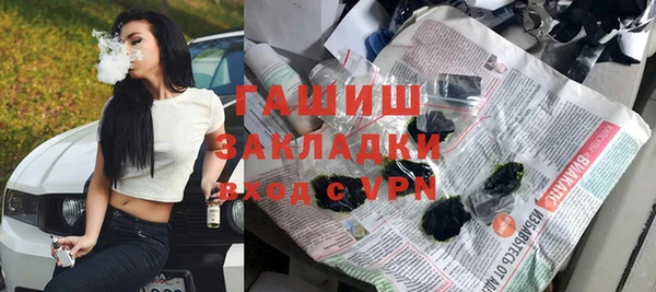 амфетамин Вязники