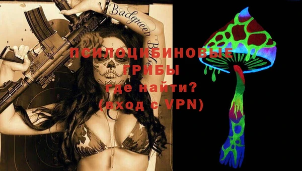 таблы Вязьма