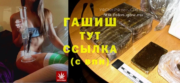 амфетамин Вязники