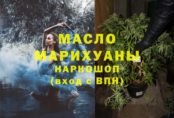 таблы Вязьма