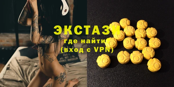 мяу мяу кристалл Вяземский