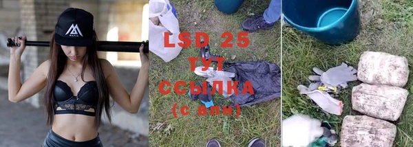 амфетамин Вязники