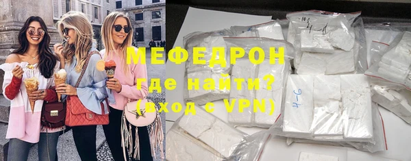 таблы Вязьма