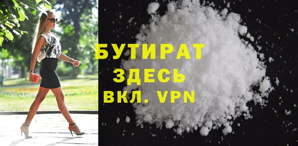 таблы Вязьма