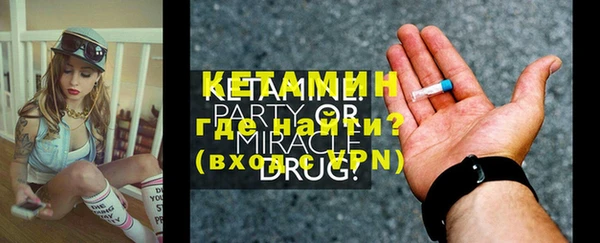 таблы Вязьма