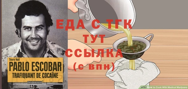 наркотики Краснослободск