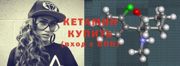 таблы Вязьма