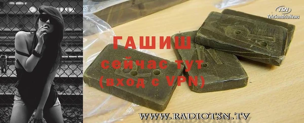 мяу мяу кристалл Вяземский