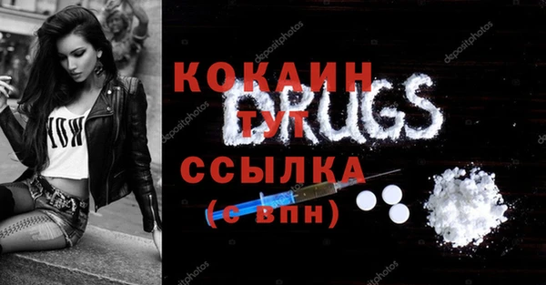 амфетамин Вязники