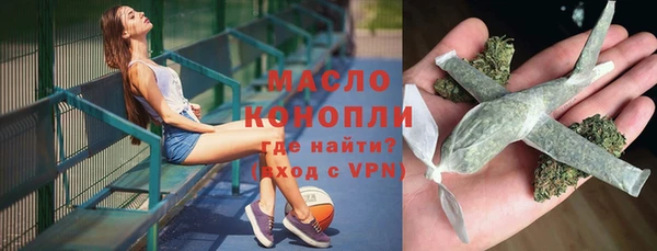 амфетамин Вязники