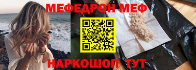 кокаин премиум Белореченск