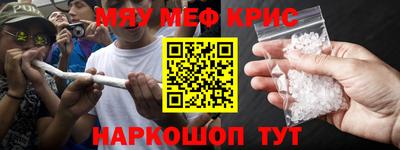 кокаин премиум Белореченск
