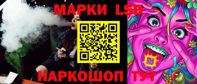 мяу мяу кристалл Белорецк