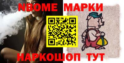 мяу мяу кристалл Белорецк