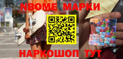 мяу мяу кристалл Белорецк