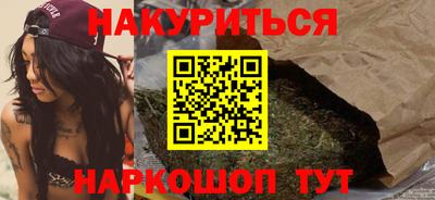 кокаин премиум Белореченск