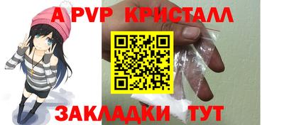 кокаин премиум Белореченск